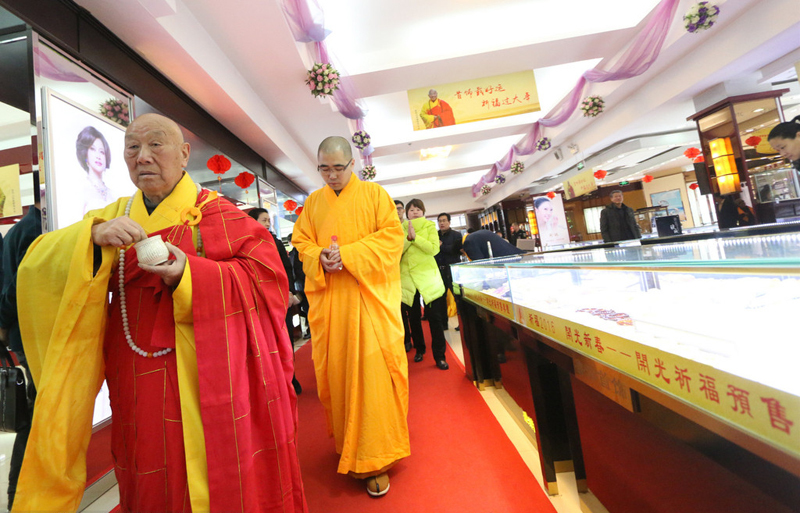山东一金店请普陀山高僧为珠宝开光