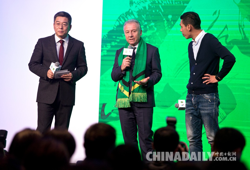 乐视与北京国安足球俱乐部战略结盟