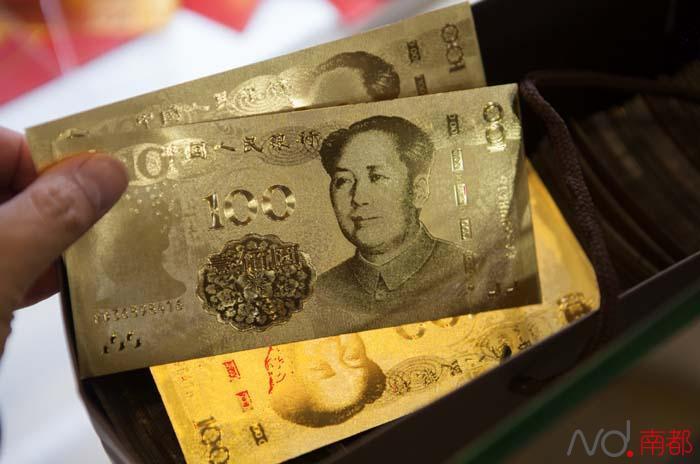 深圳查获大量“金箔百元大钞”