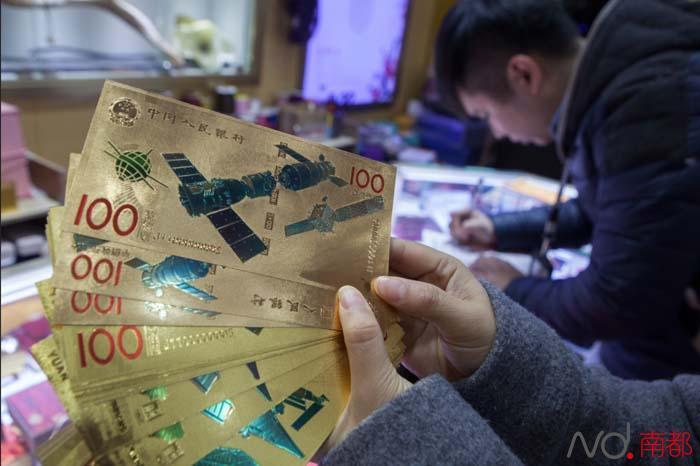 深圳查获大量“金箔百元大钞”