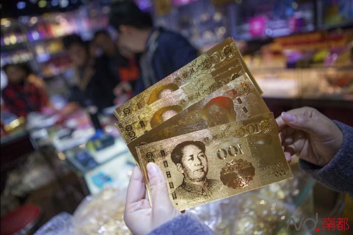 深圳查获大量“金箔百元大钞”