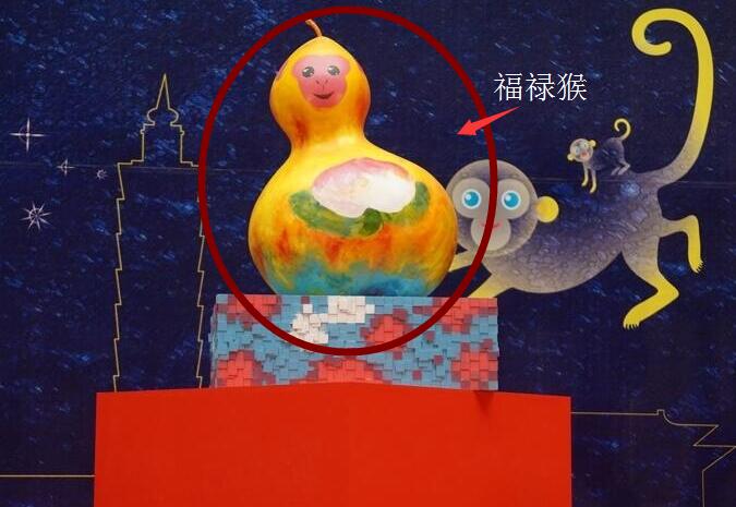 台北灯会“福禄猴”遭吐槽：比“康康”还丑