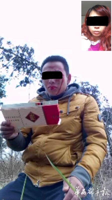 男子脸涂鸡血自导“绑架案”老婆将其暴打一顿