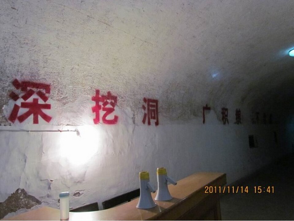 探秘中国八大神秘军事工程