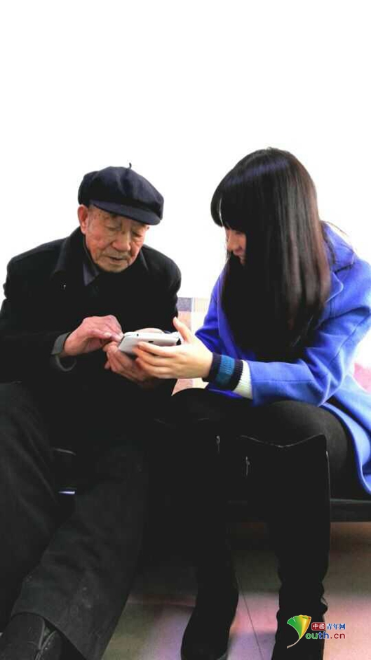 感人一幕 90岁爷爷向孙女学习使用微信