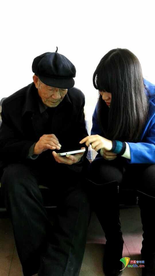 感人一幕 90岁爷爷向孙女学习使用微信