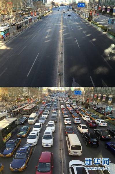 对比照：春节前后的北京