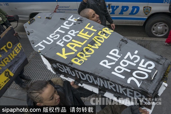 纽约民众抬“棺材”游行抗议 要求关闭臭名昭著的雷克岛监狱