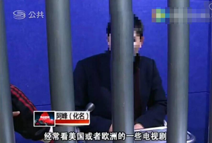 深圳：名校毕业生玩换妻 屋内现印度神油