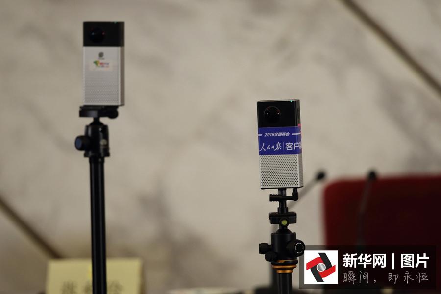 2016全国两会 全景拍摄设备造型各异吸引眼球