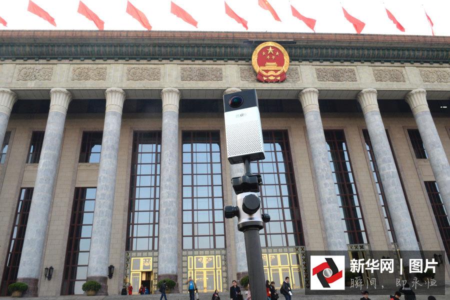 2016全国两会 全景拍摄设备造型各异吸引眼球