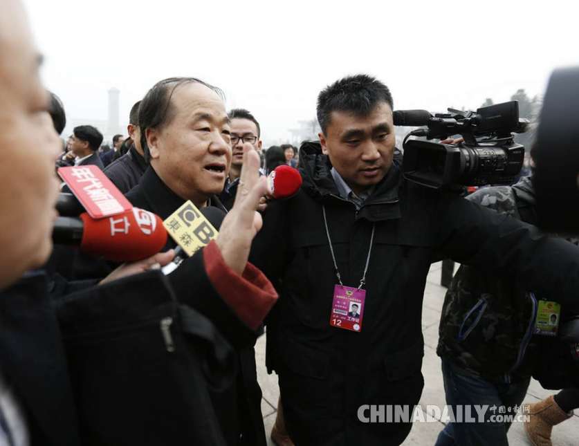全国政协十二届四次会议在京开幕