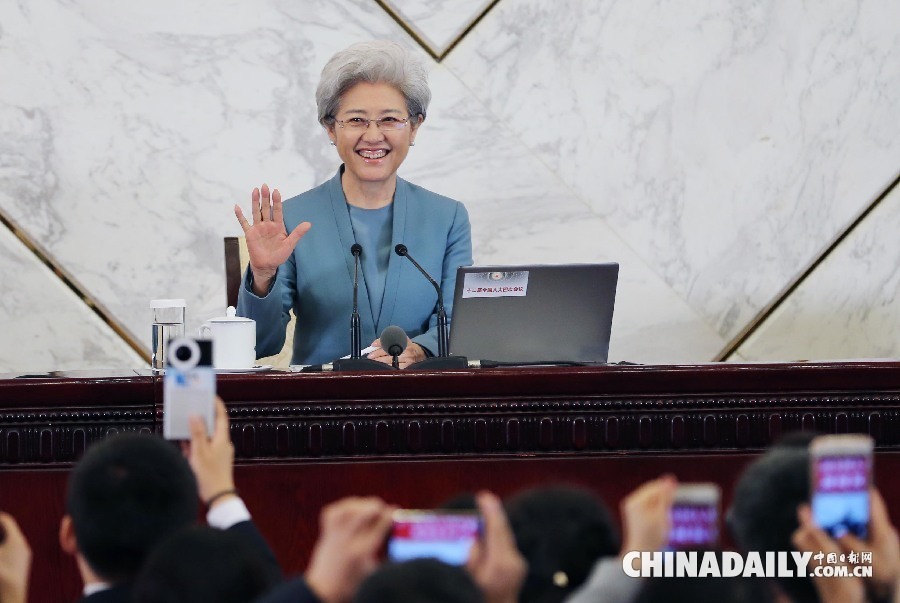 十二届全国人大四次会议举行新闻发布会