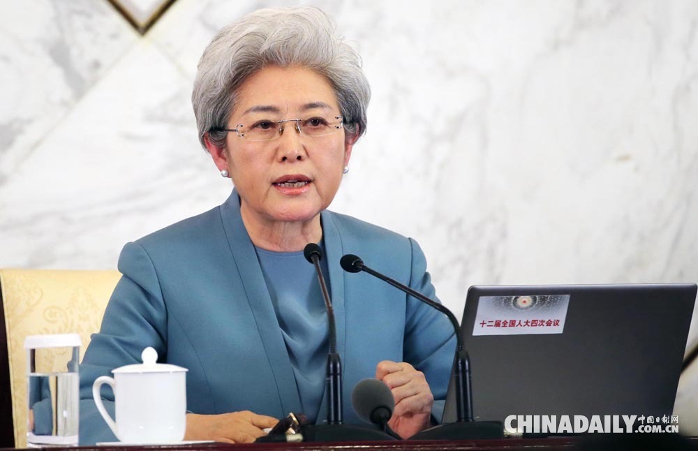 十二届全国人大四次会议举行新闻发布会