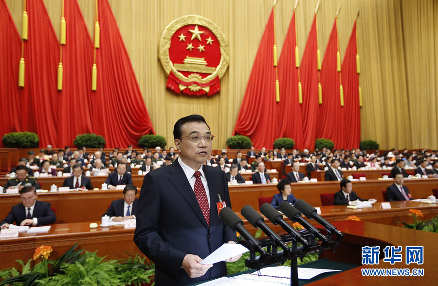 李克强作政府工作报告
