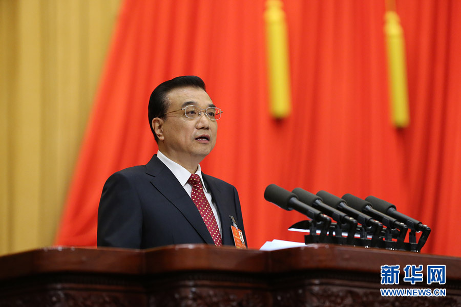 李克强作政府工作报告