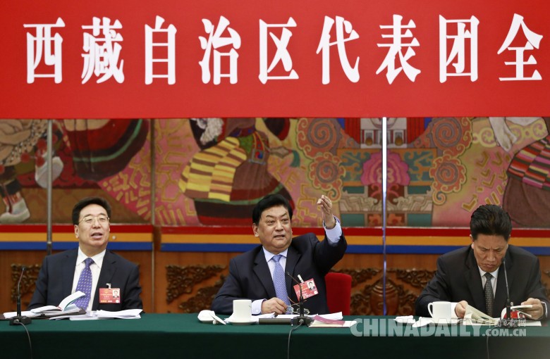 全国人大西藏代表团全体会议向媒体开放
