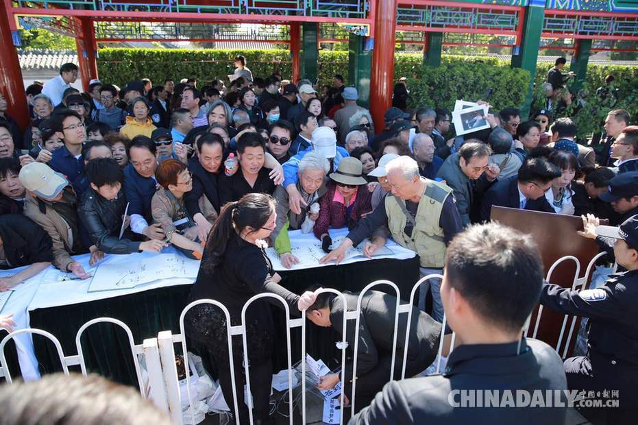 梅葆玖遗体告别仪式在北京八宝山举行 中国日报网