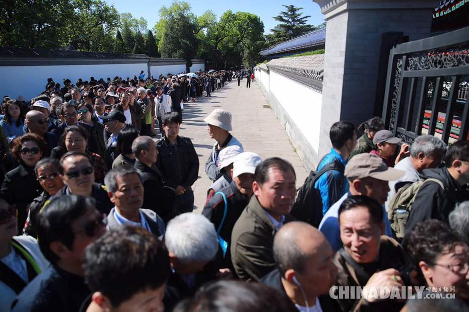 梅葆玖遗体告别仪式在北京八宝山举行