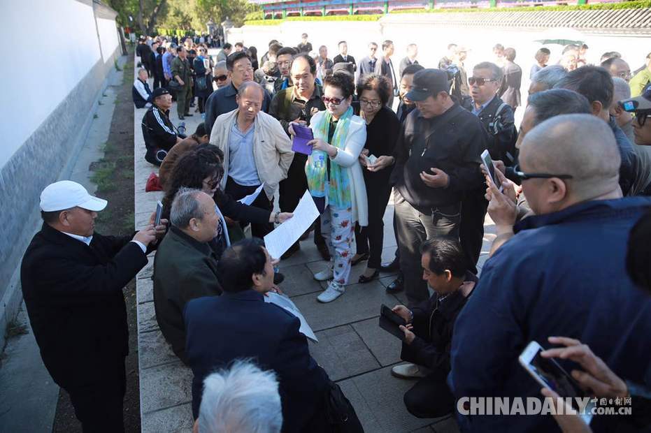 梅葆玖遗体告别仪式在北京八宝山举行 中国日报网