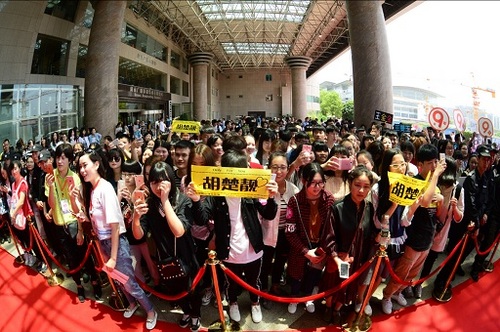 守护男神黄致列现身超女发布会 现场传授心得