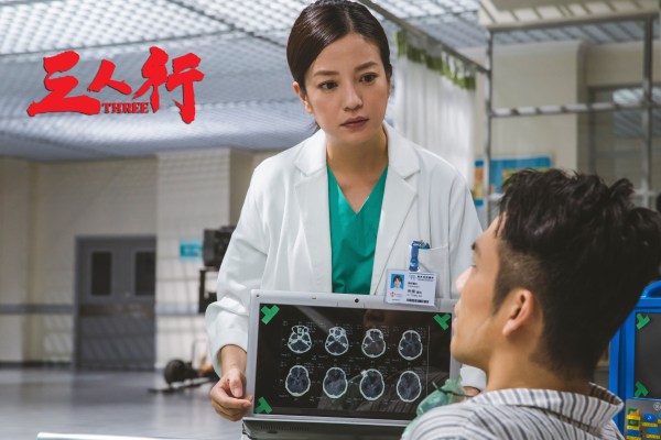 《三人行》曝赵薇