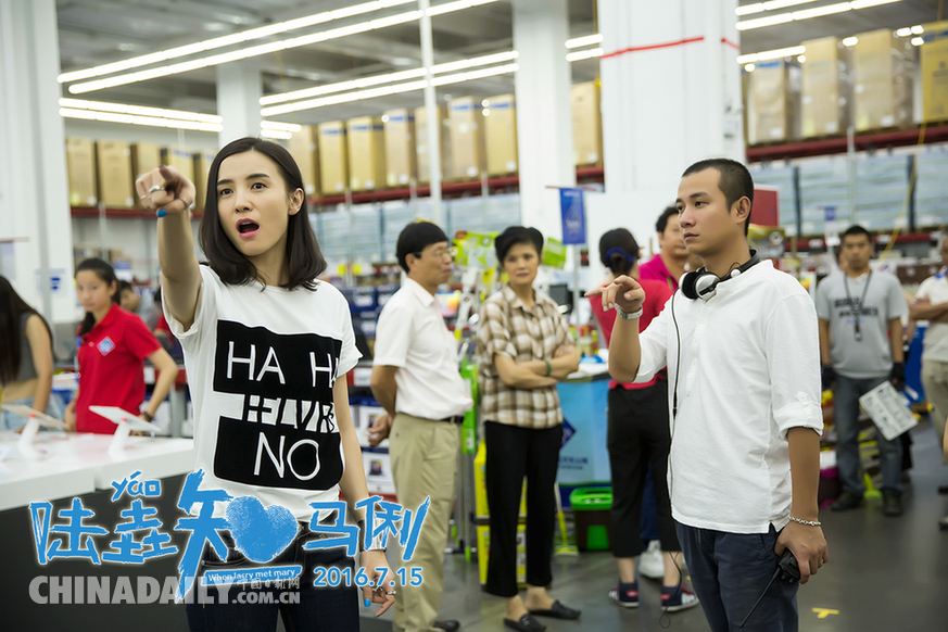 电影《陆垚知马俐》曝导演特辑文章遭包贝尔宋佳“集体控诉”