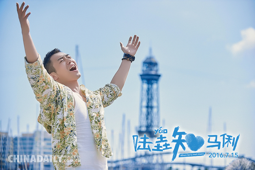电影《陆垚知马俐》曝导演特辑文章遭包贝尔宋佳“集体控诉”