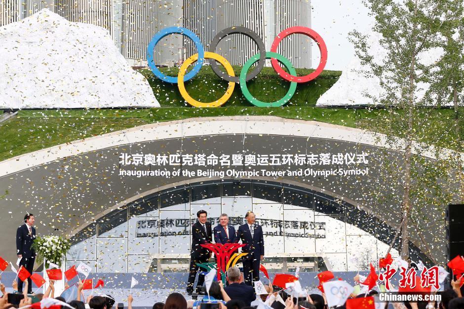 北京奥林匹克塔落成 永久性悬挂奥运五环标志