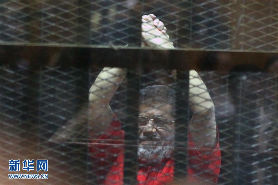 埃及前总统穆尔西获判40年监禁