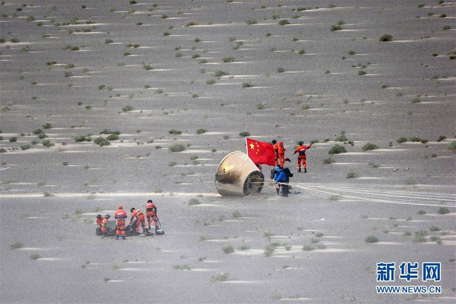 长征七号返回舱安全着陆 拖行痕迹画面