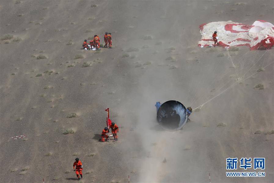 长征七号返回舱安全着陆 拖行痕迹画面