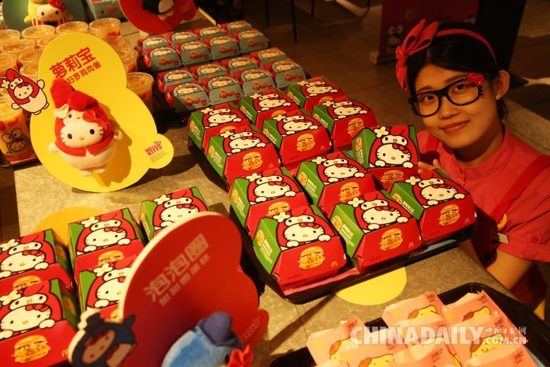 麦当劳推出Hello Kitty泡泡世界主题餐厅