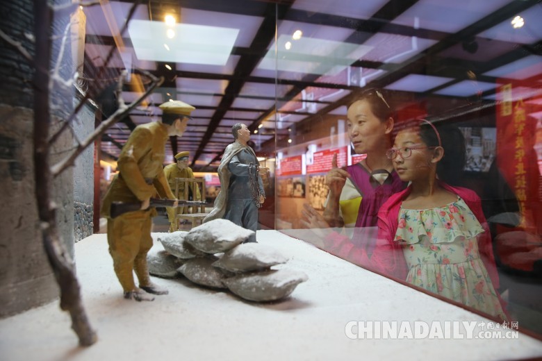 “民族先锋 中流砥柱——中国共产党抗战英烈事迹展”在京举行