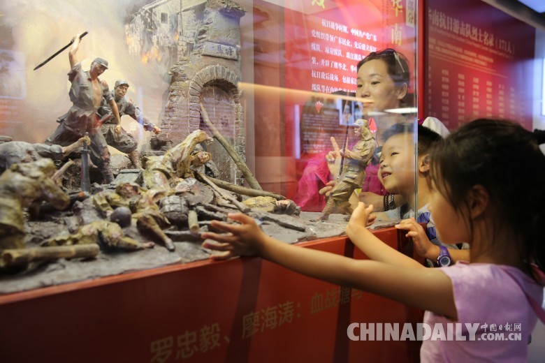 “民族先锋 中流砥柱——中国共产党抗战英烈事迹展”在京举行