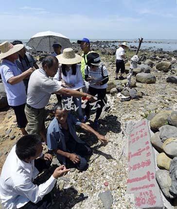 湛江现清朝“海上墓” 扫墓需等退潮