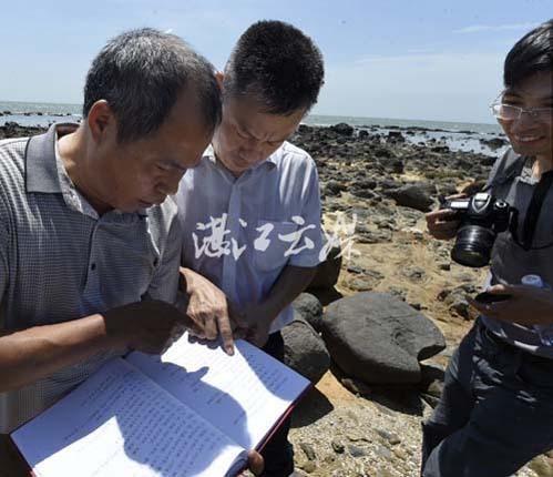 湛江现清朝“海上墓” 扫墓需等退潮