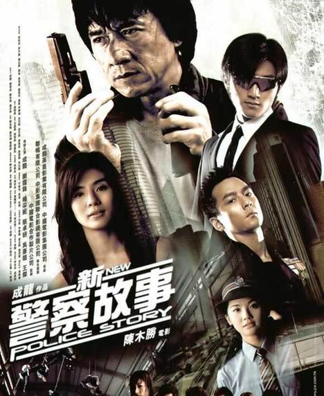 在这些饰演香港警察的动作电影里 成龙最拼命