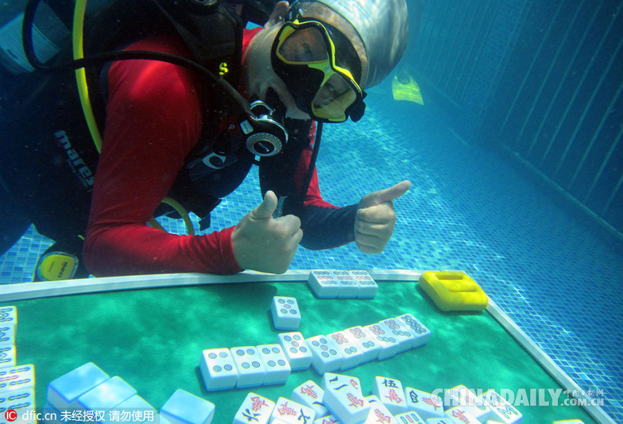 重庆人玩麻将功力又上一层 边潜水边比赛难度有点高