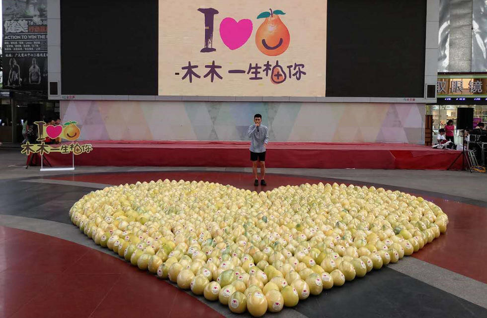 男生摆999个柚子向师姐表白被拒