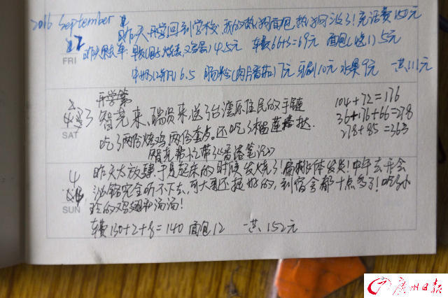广州20岁女大学生宿舍内猝死：想当一位营养师