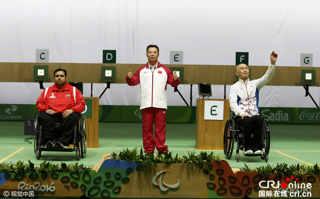 董超气步枪夺冠 为中国代表团夺里约残奥会首金