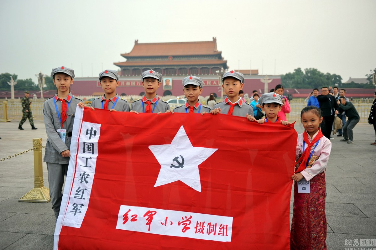 革命老区小学生敬礼国旗卫士 迎长征胜利80周年