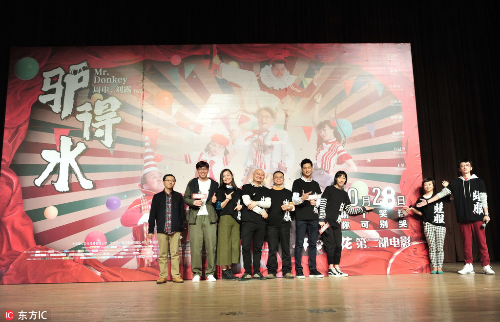 开心麻花新作《驴得水》高校巡演 女主角任素汐实力圈粉