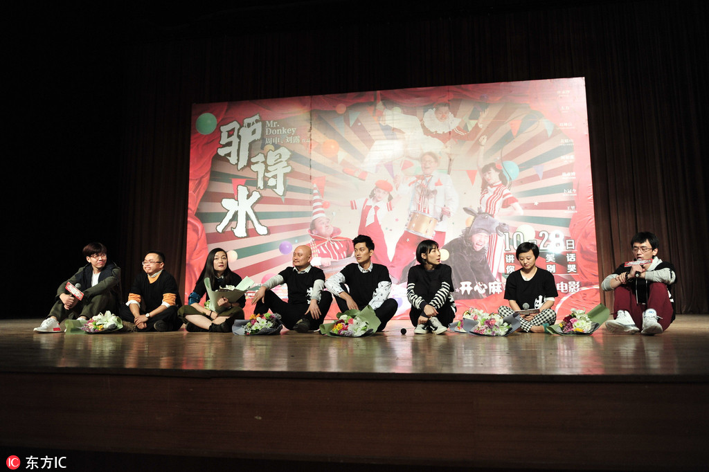 开心麻花新作《驴得水》高校巡演 女主角任素汐实力圈粉