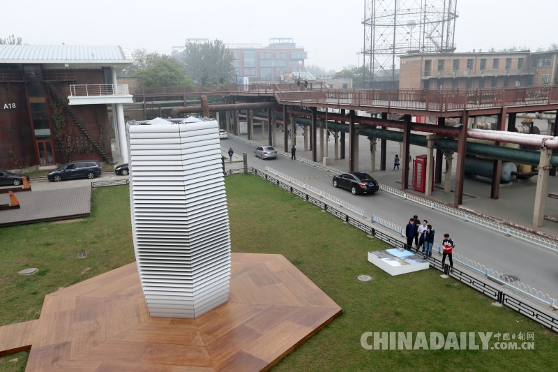 雾霾净化塔亮相北京798艺术区