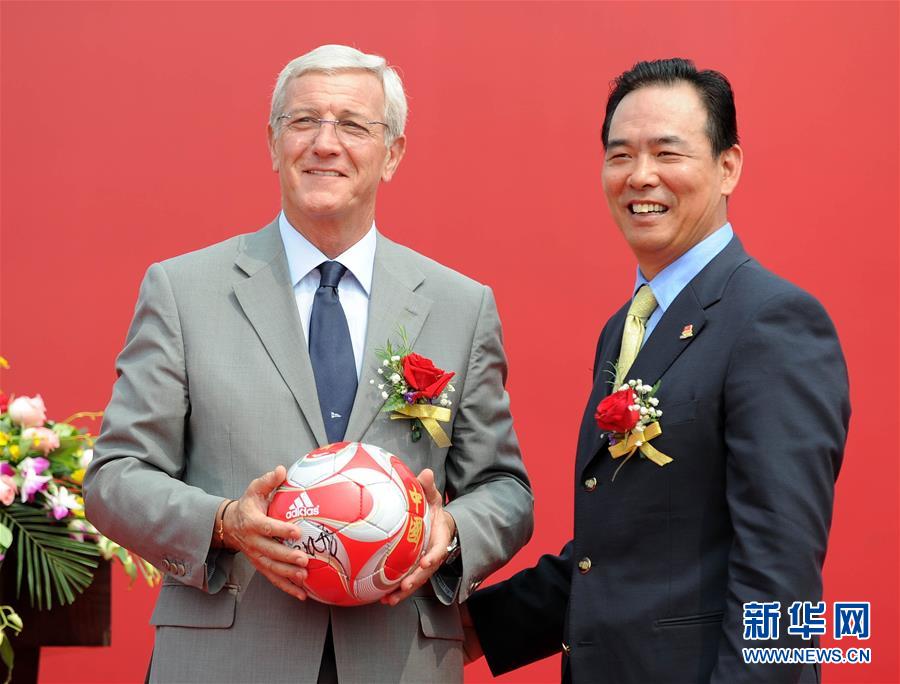 里皮与中国足球