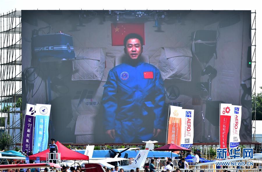 来自太空的祝福：景海鹏陈冬为中国航展20岁生日发来祝贺