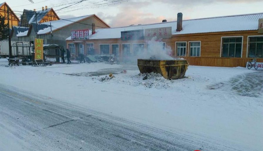 -36℃！ 中国最冷的地方现在是什么样