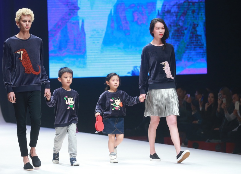 “开卷有衣”2017春夏发布